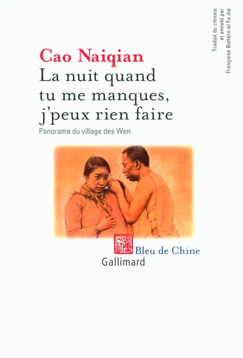 ebook cover of La nuit quand tu me manques, j'peux rien faire, by Nai qian Cao, Francoise Bottero