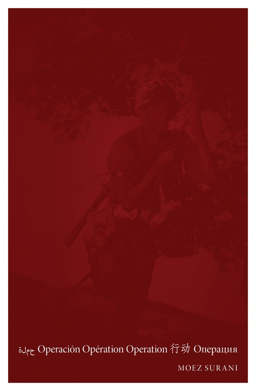 ebook cover of Operations, by Moez Surani
