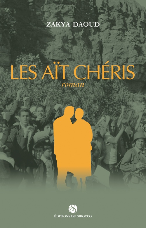 ebook cover of Les Aït Chéris, by Zakya DAOUD