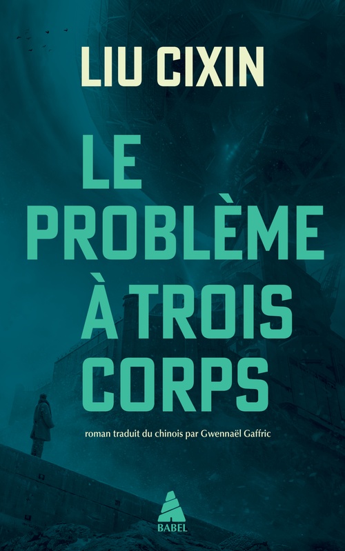 ebook cover of Le problème à trois corps, by Liu Cixin