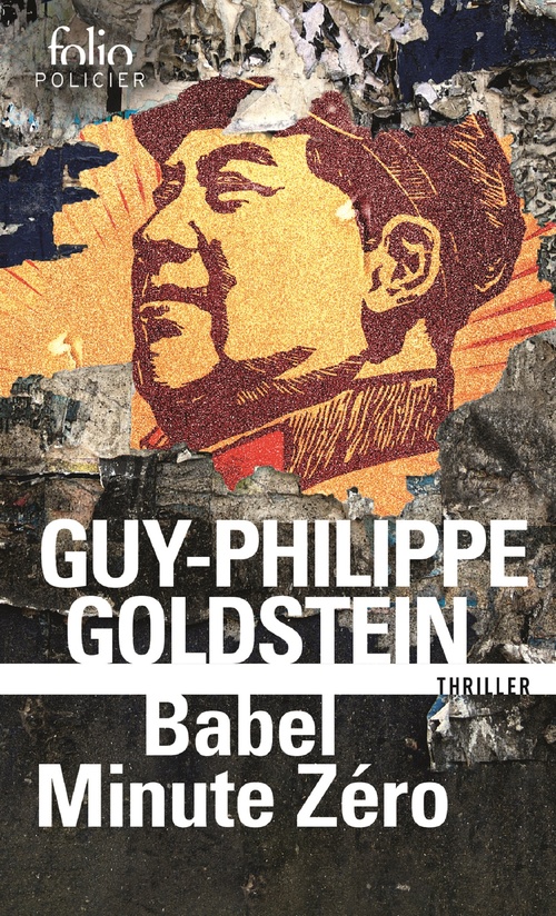 ebook cover of Babel Minute Zéro, by Guy-philippe Goldstein
