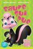 ebook cover of Sauve qui pue, by Helene Bernier