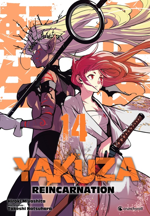 ebook cover of Yakuza Reincarnation Tome 14, by Takeshi Natsuhara, Hiroki Miyashita