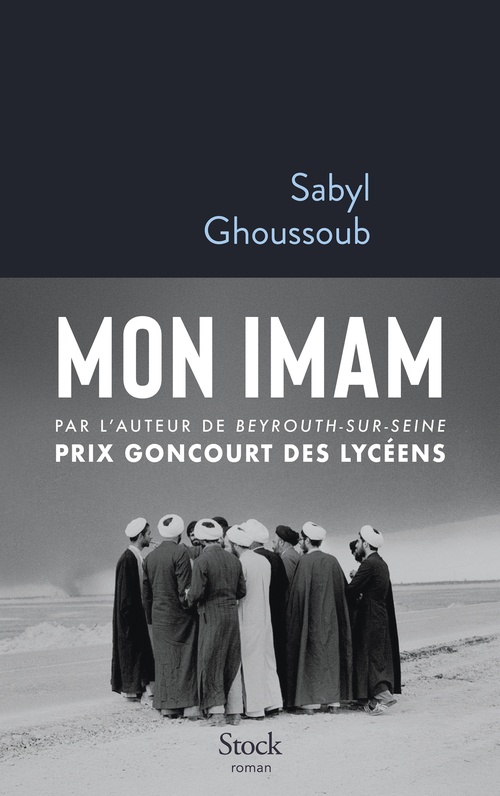 ebook cover of Mon imam, by Sabyl Ghoussoub