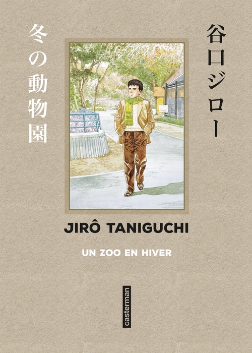 Couverture ebook de Taniguchi comme en VO - Un zoo en hiver, de Jirô Taniguchi