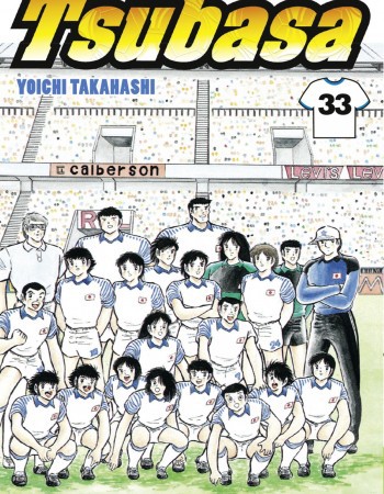ebook cover of Captain Tsubasa - Tome 33, by Yoichi Takahashi