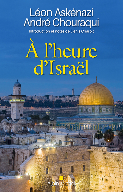 ebook cover of À l´heure d´Israël, by Léon Askénazi, André Chouraqui