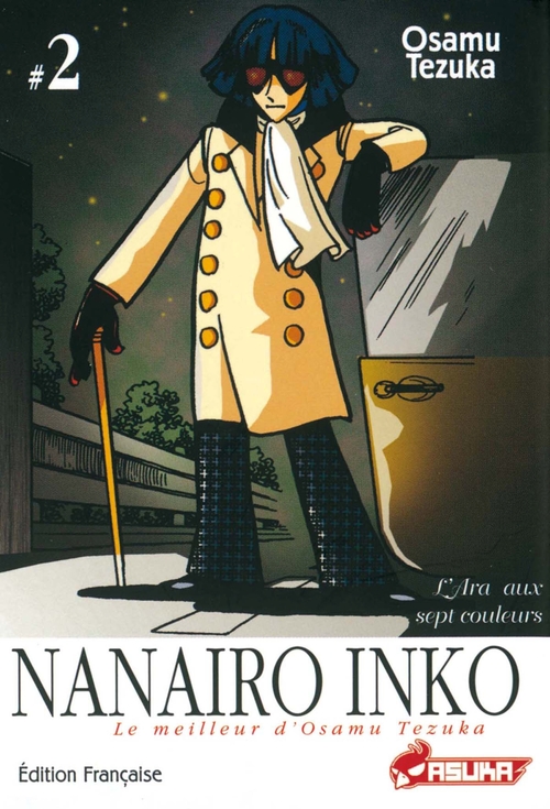 ebook cover of Nanairo Inko T02, by Osamu Tezuka