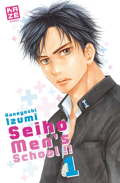 ebook cover of Seiho Men's School T01, by Kaneyoshi Izumi