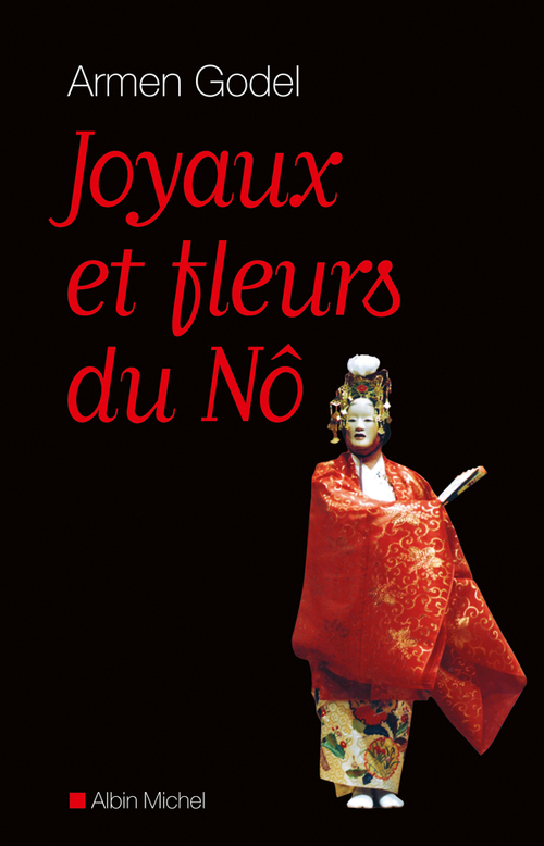 ebook cover of Joyaux et fleurs du Nô, by Arrmen Godel