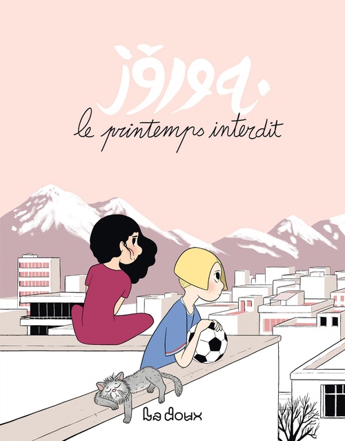 ebook cover of Le printemps interdit, by Maÿlis Adhémar