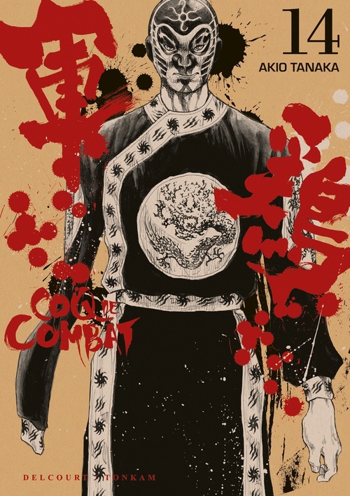 ebook cover of Coq de combat T14, by Akio Tanaka