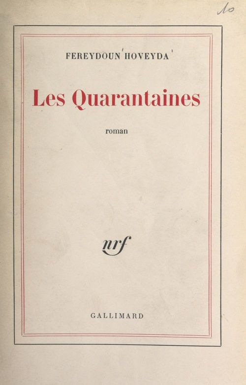 ebook cover of Les quarantaines, by Fereydoun Hoveyda