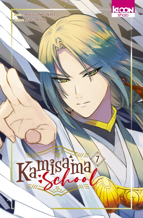ebook cover of Kamisama School T07, by Natsu Hyûga, Modomu Akagawara