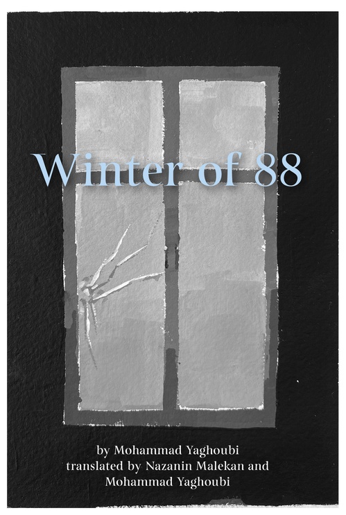 ebook cover of Winter of 88, by Mohammad Yaghoubi