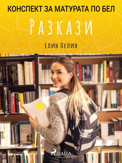 Couverture ebook de :   , de