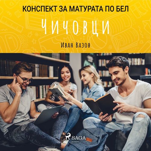 Couverture audiobook de :   , de