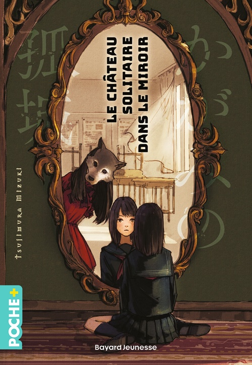 Couverture ebook de Le château solitaire dans le miroir, de Mizuki Tsujimura