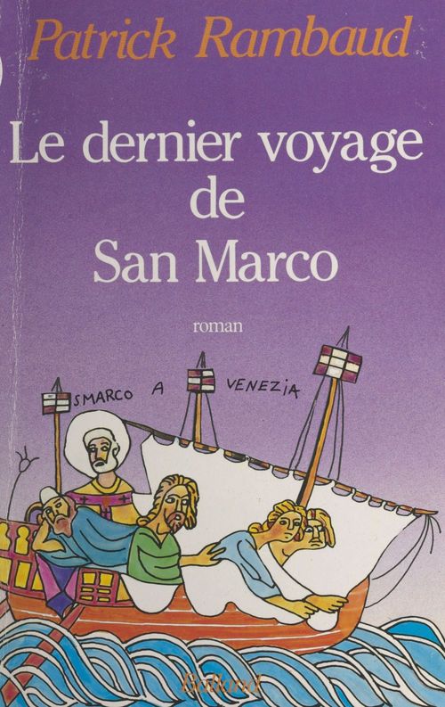 Couverture ebook de Le dernier voyage de San Marco, de Patrick Rambaud