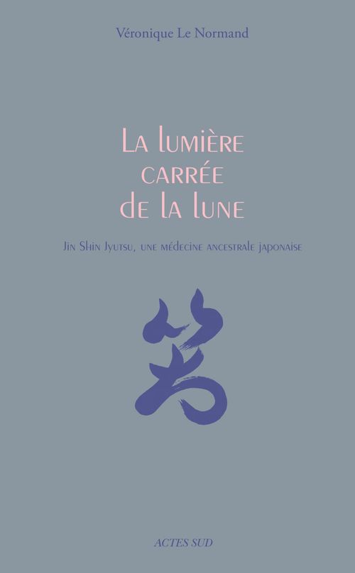 ebook cover of La lumière carrée de la lune, by Véronique m. Le normand
