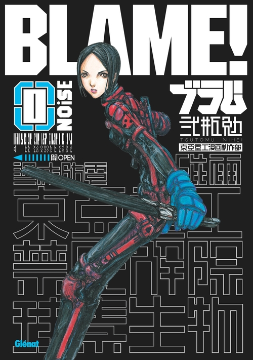 ebook cover of Blame 0 Deluxe, by Tsutomu Nihei