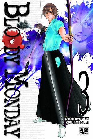 ebook cover of Bloody Monday T03, by Kouji Megumi