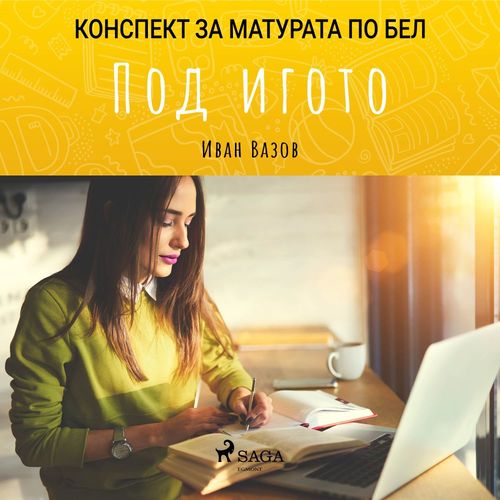 Couverture audiobook de  :   , de