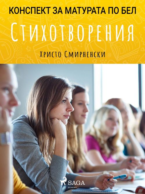 ebook cover of :   , by