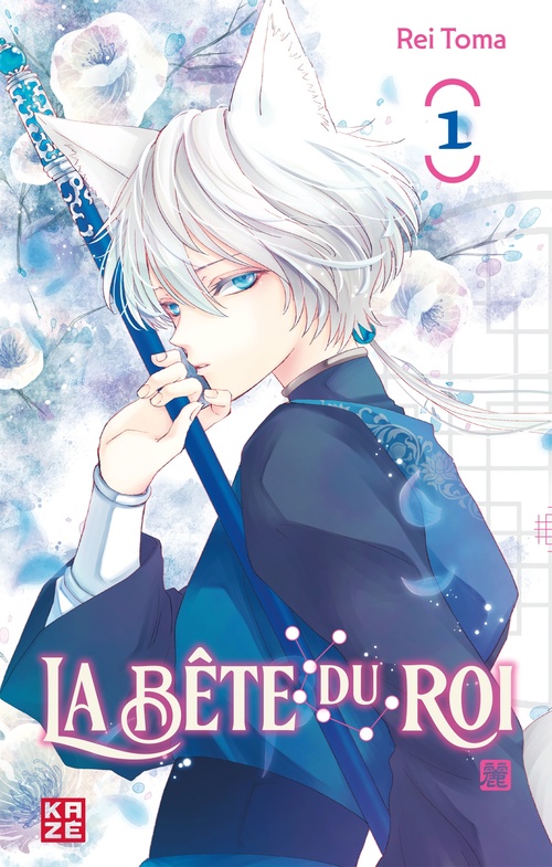 Couverture ebook de La Bête du Roi T01, de Rei Tôma