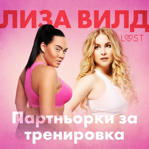 audiobook cover of -, by