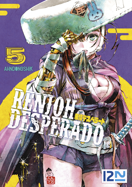 ebook cover of Renjoh Desperado - tome 5, by Ahndongshik