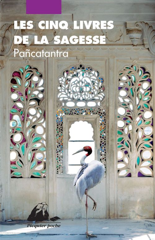 ebook cover of Les Cinq Livres de la sagesse, by Collectif