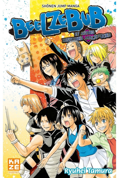 Couverture ebook de Beelzebub et autres histoires maléfiques, de Ryuhei Tamura