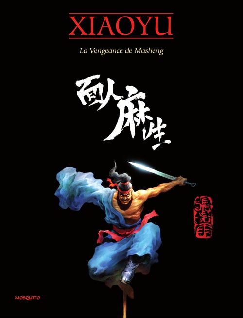 ebook cover of La vengeance de Masheng, by Zhang Xiaoyu