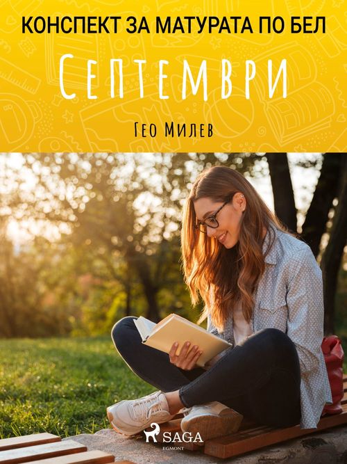 Couverture ebook de :   , de