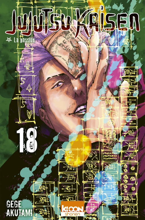ebook cover of Jujutsu Kaisen T18, by Gege Akutami
