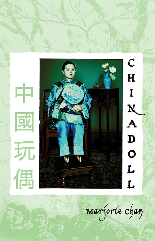 Couverture ebook de China Doll, de Marjorie Chan