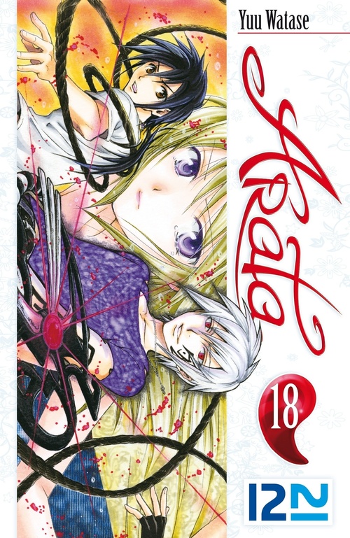 ebook cover of Arata - tome 18, by Yuu Watase