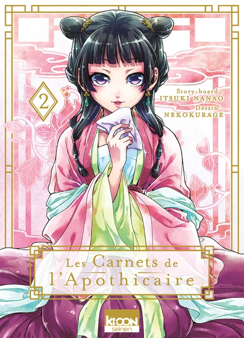 ebook cover of Les Carnets de l'apothicaire T02, by Itsuki Nanao