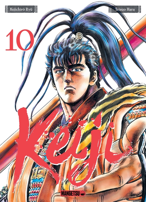 Couverture ebook de Keiji T10, de Tetsuo Hara, Keiichirô Ryu