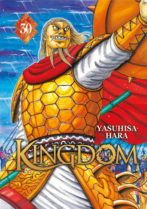ebook cover of Kingdom - Tome 30, by Yasuhisa Hara, Riichirô Inagaki, Remi Buquet