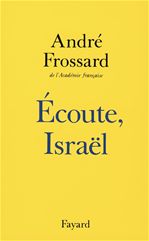 ebook cover of Ecoute Israël, by André Frossard