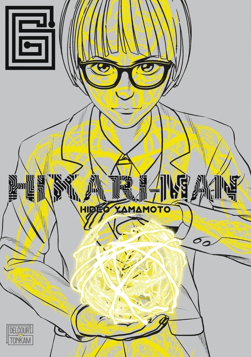 ebook cover of Hikari-Man T06, by Hidéo Yamamoto