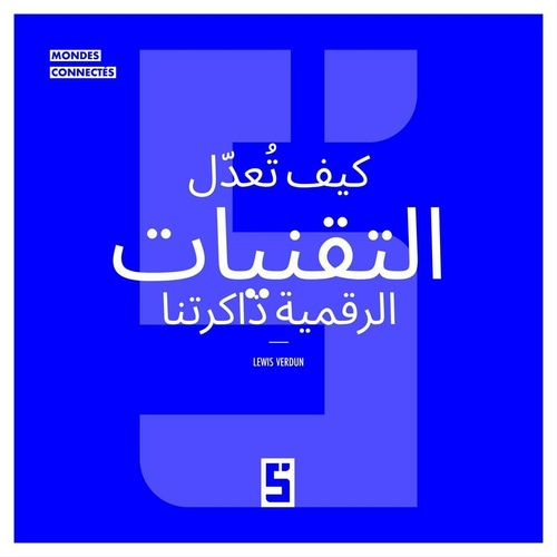Couverture ebook de Comment nos souvenirs sont modifiés par le numérique (version arabe), de Léwis Verdun