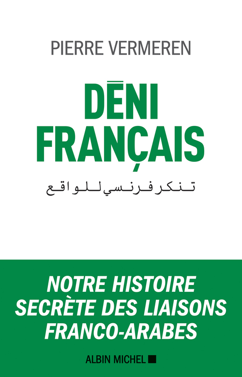 ebook cover of Déni français, by Pierre Vermeren
