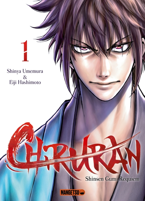ebook cover of Chiruran T01, by Shinya Umemura