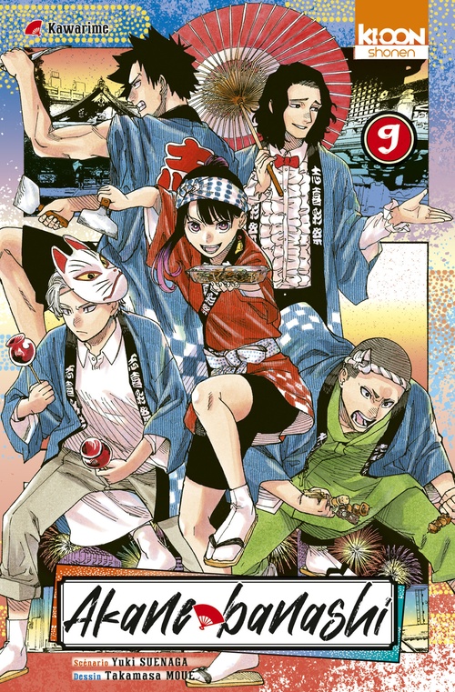 ebook cover of Akane-banashi T09, by Yuki Suenaga, Takamasa Moue