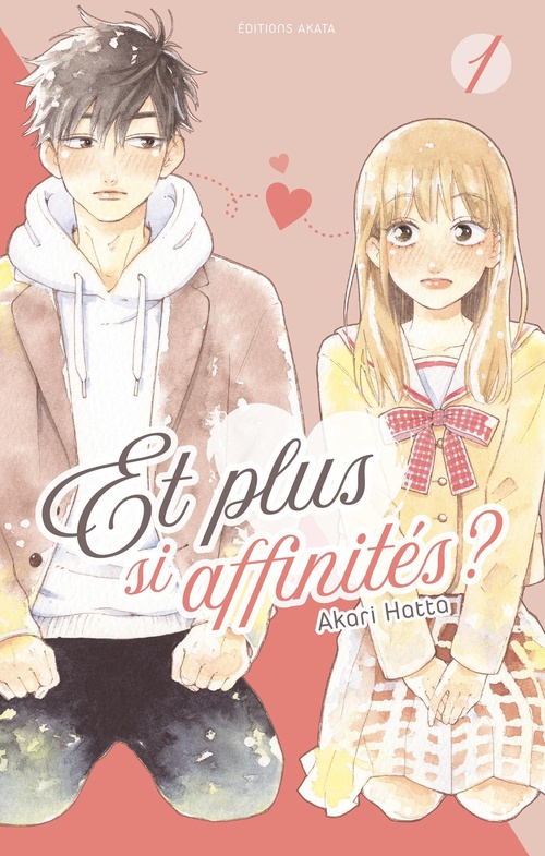 ebook cover of Et plus si affinités ? - Tome 1, by Akari Hatta
