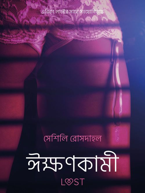 Couverture ebook de  -    , de