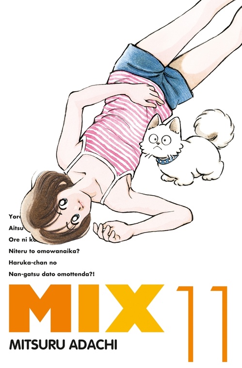 ebook cover of Mix T11, by Mitsuru Adachi